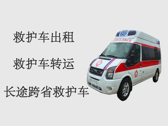 上海救护车出租长途转运病人